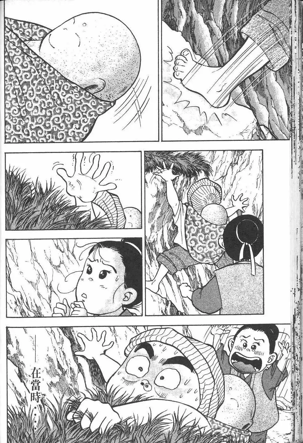 第103页