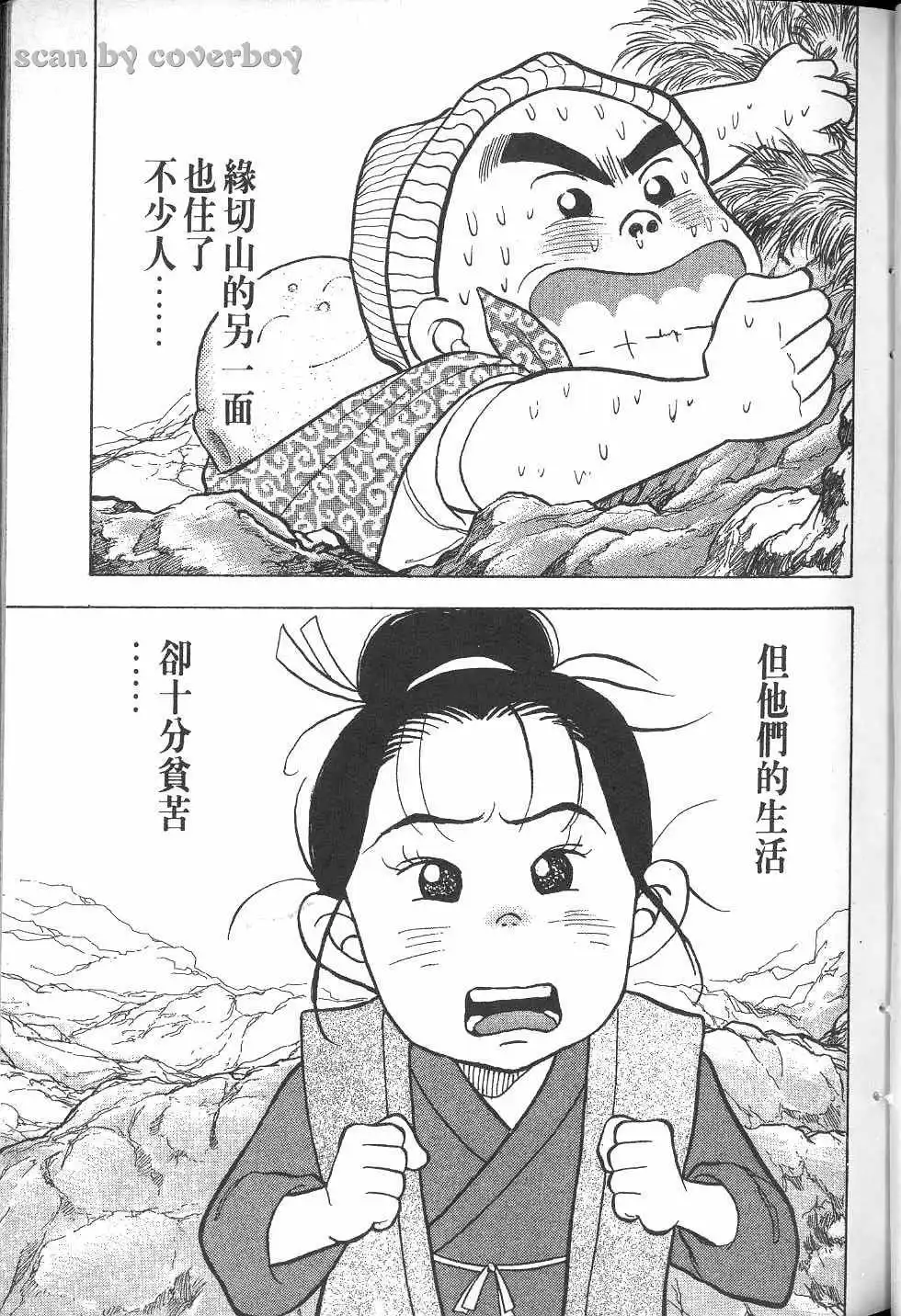 第104页