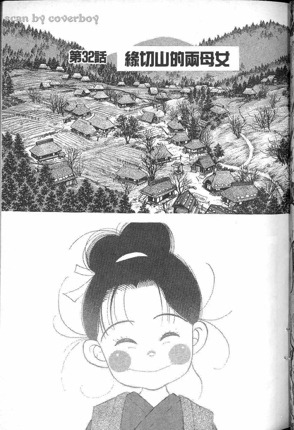 第106页