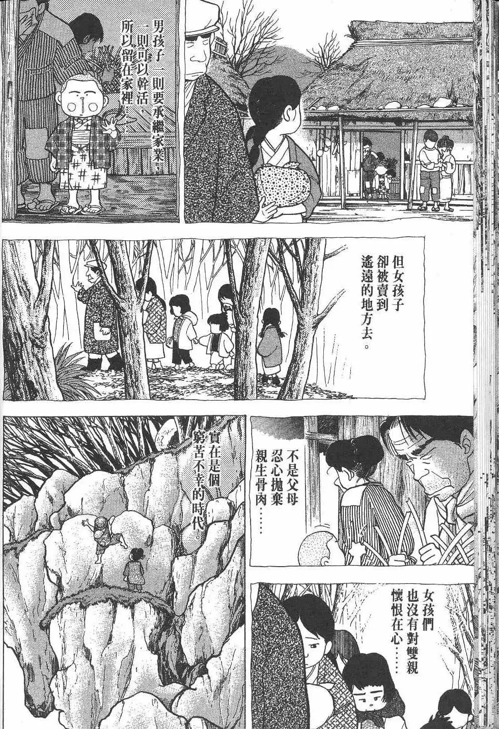 第107页