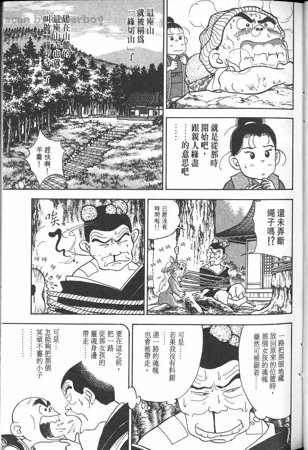 第108页