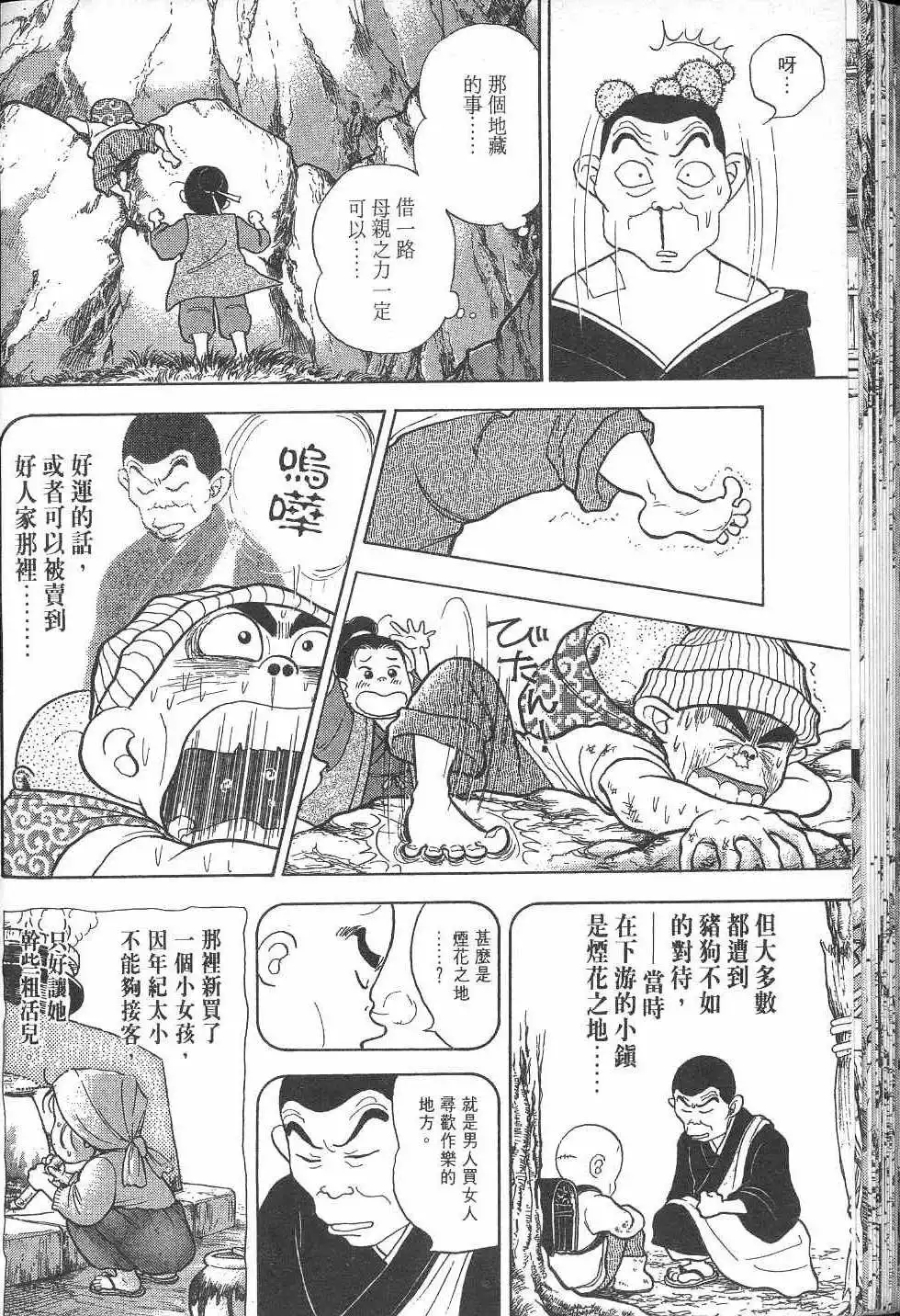 第109页