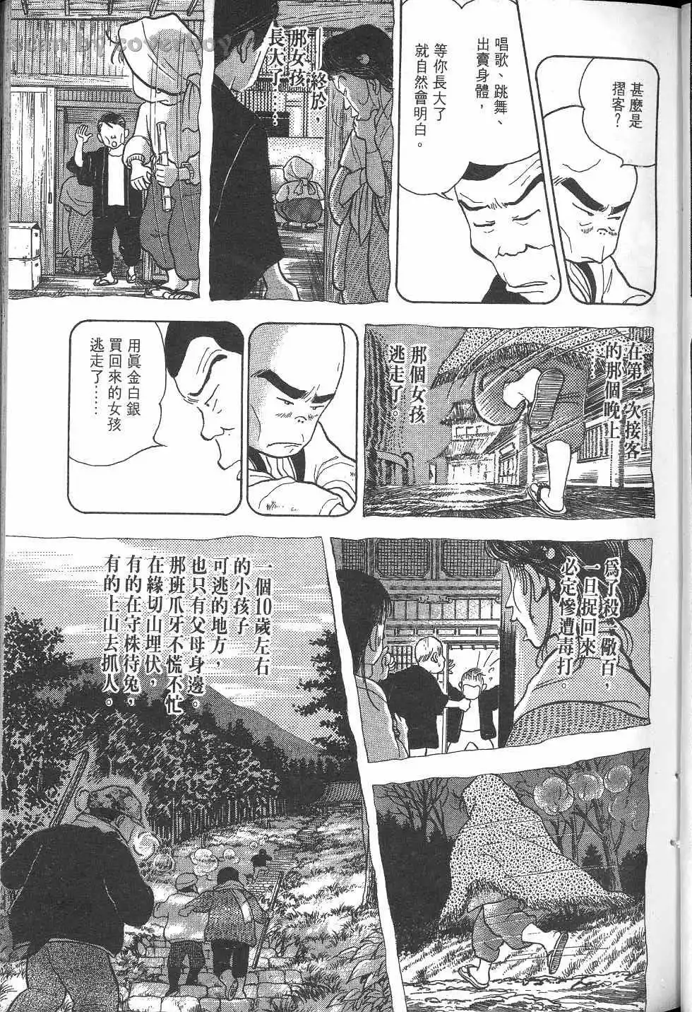 第110页