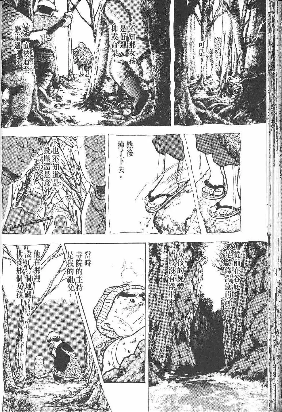 第111页