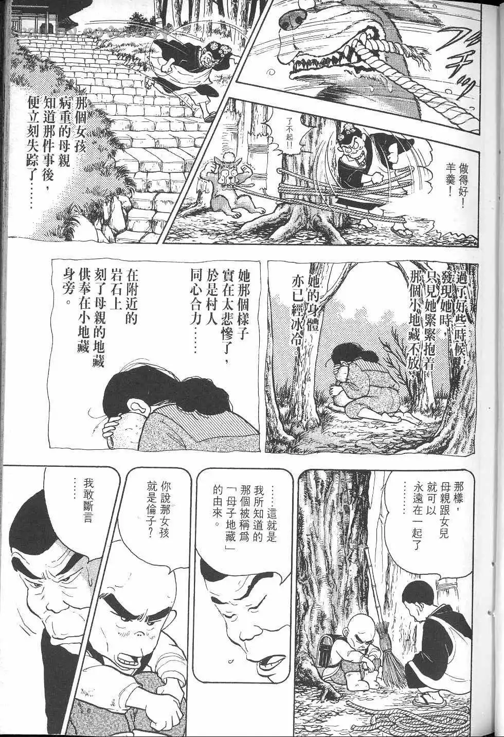 第112页