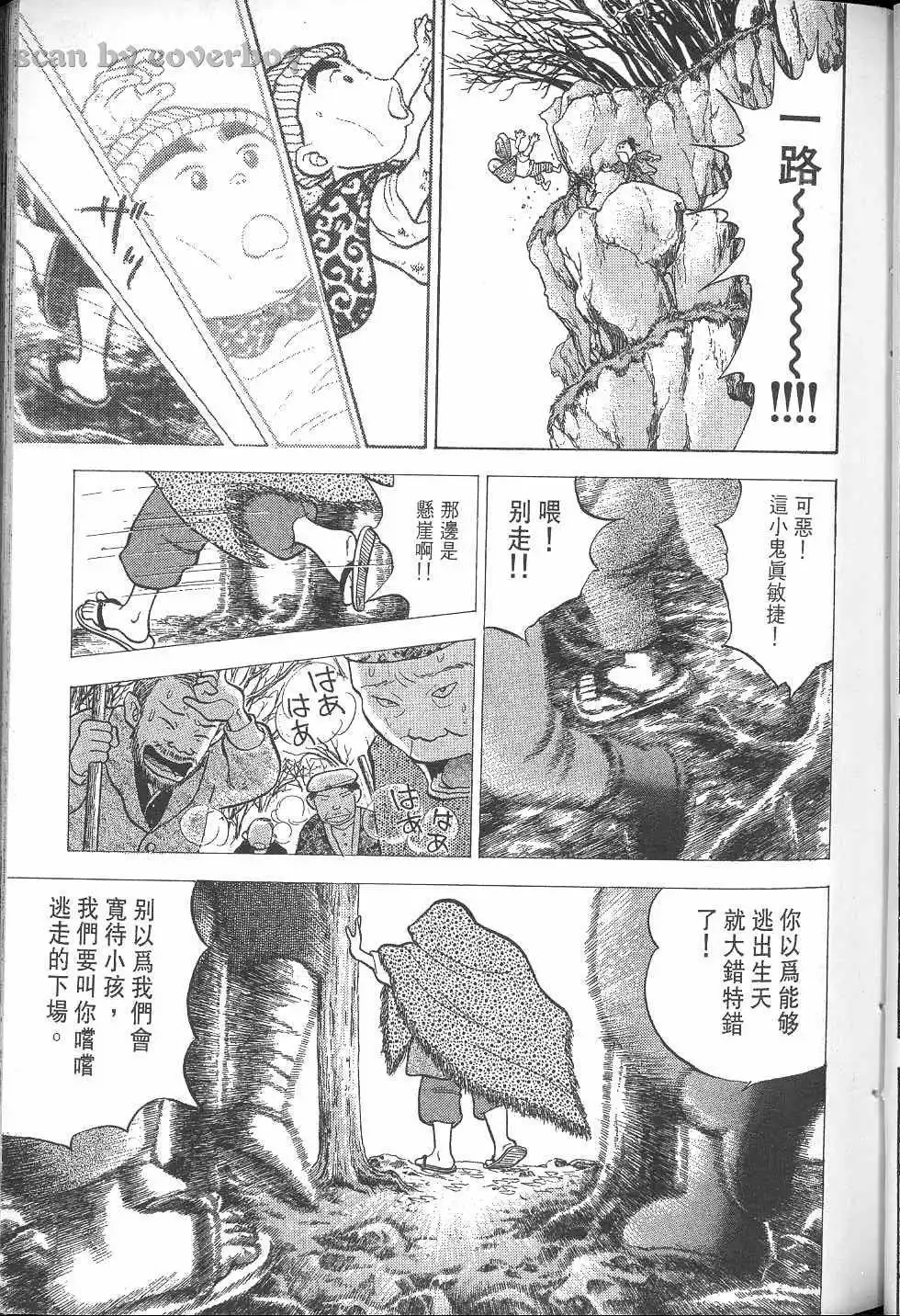 第114页