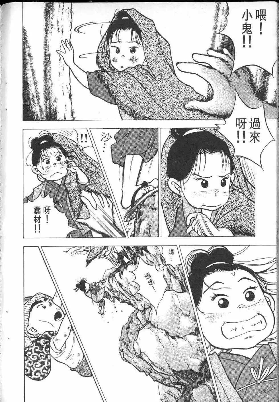 第115页