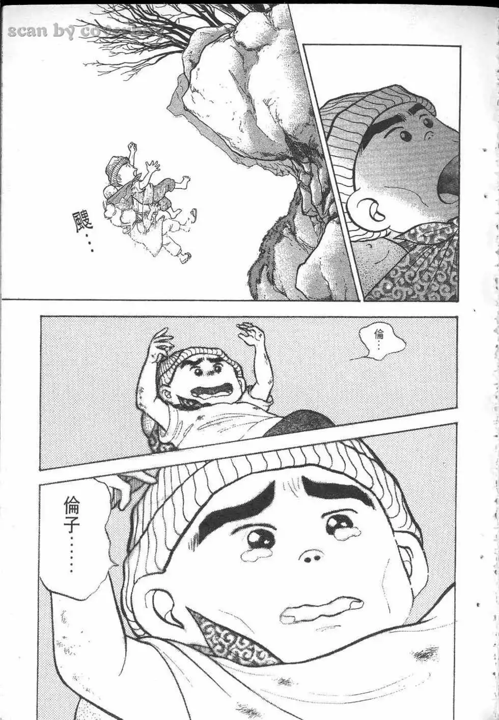 第116页