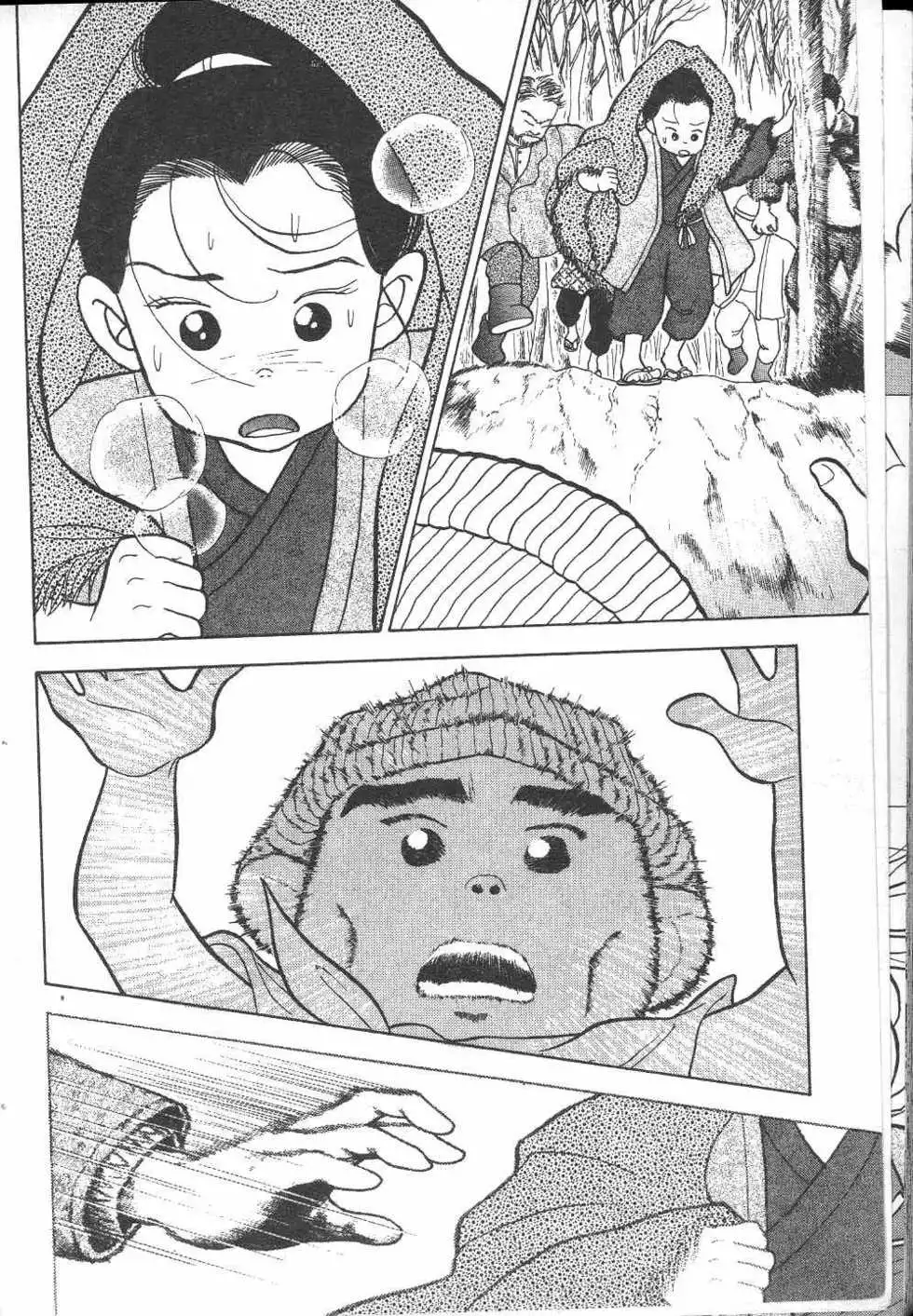 第119页