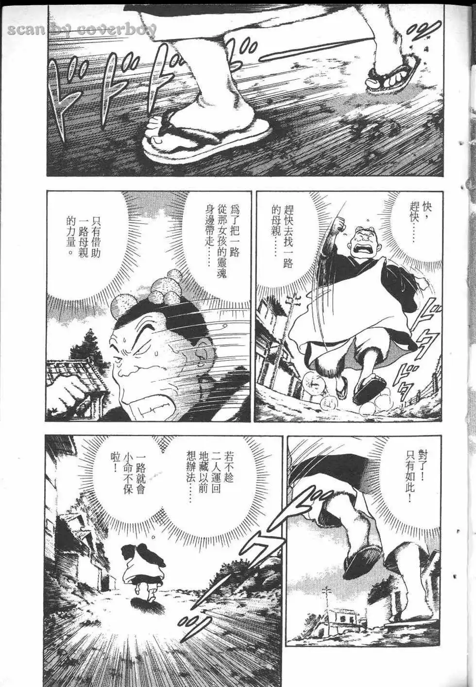 第122页
