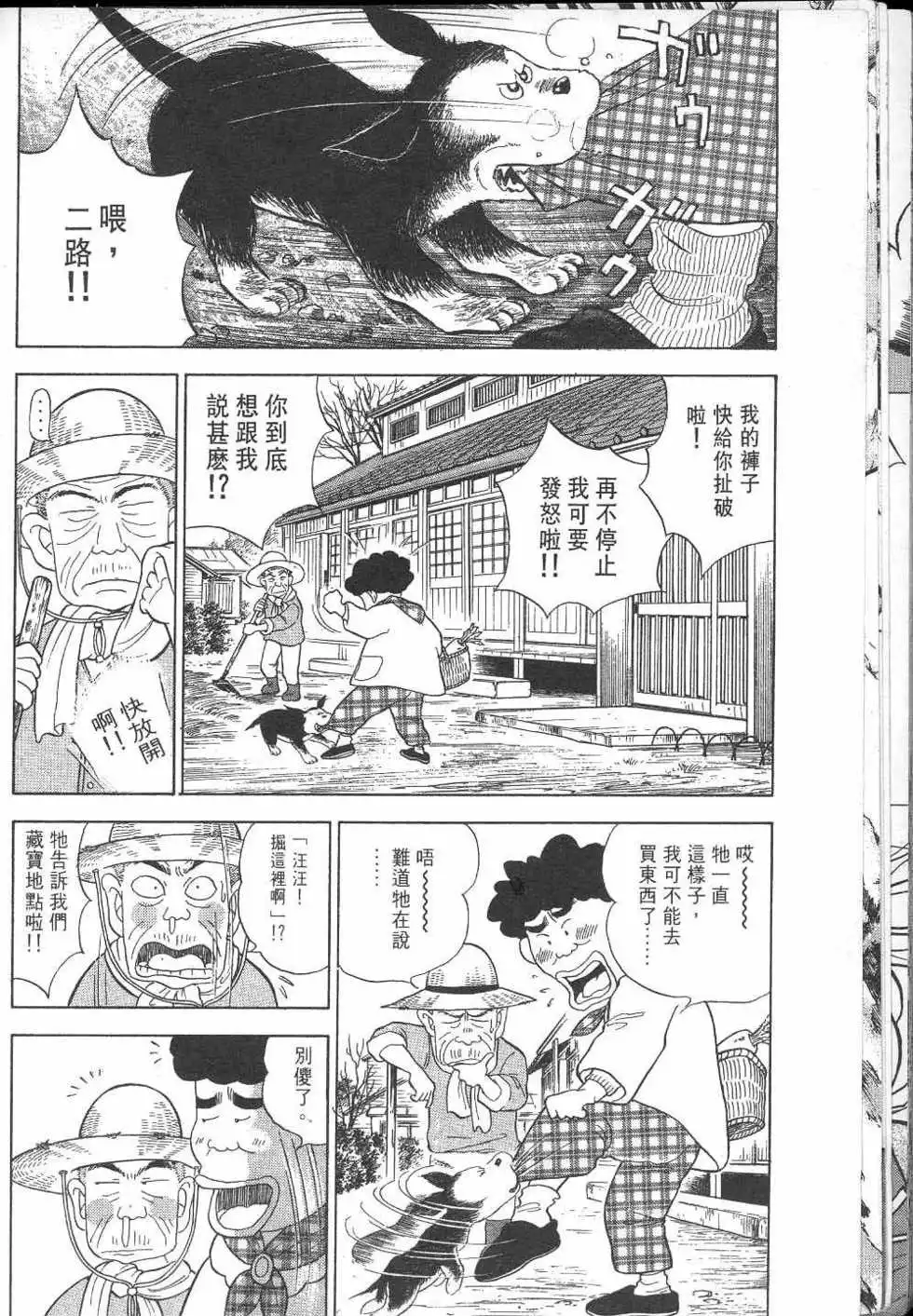 第123页