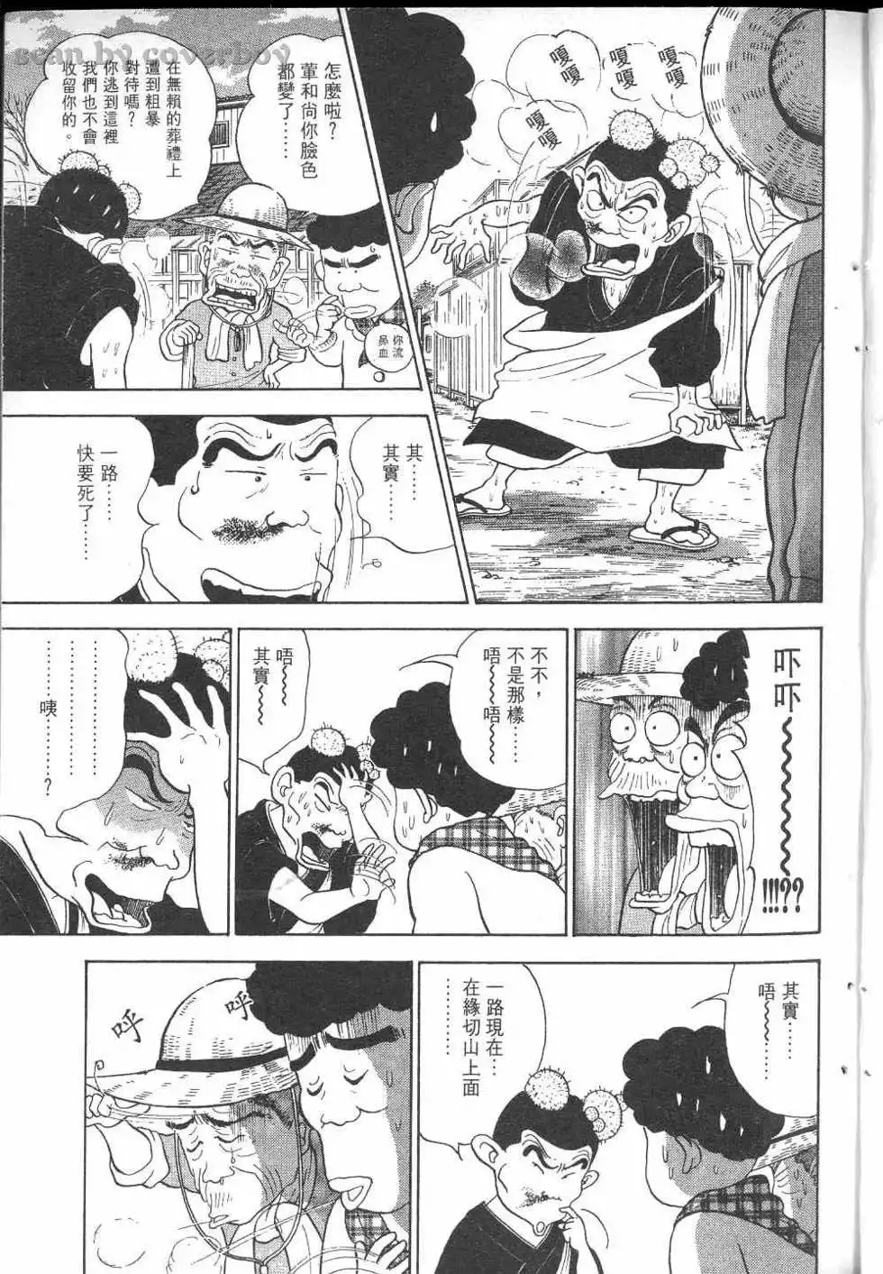 第124页