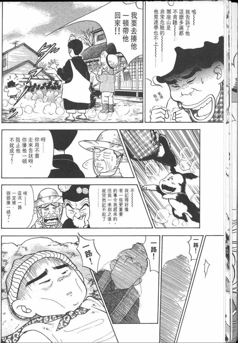 第125页