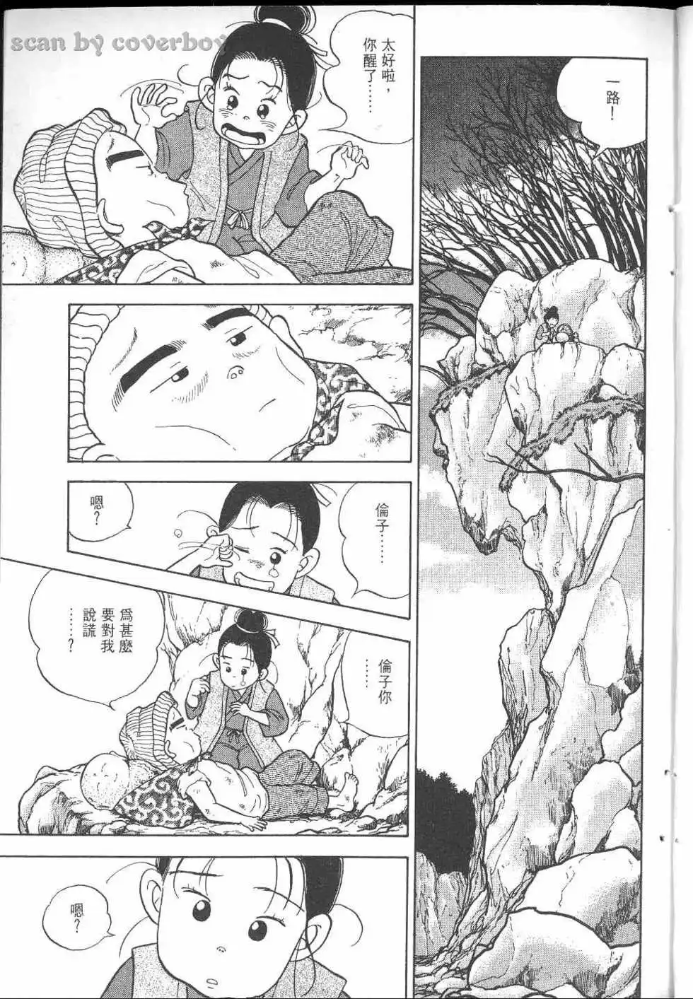 第126页