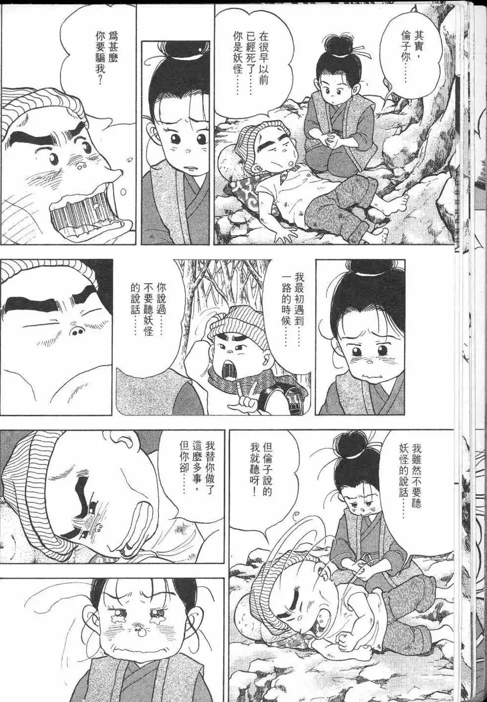 第127页