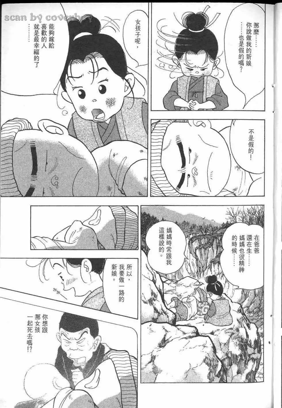 第128页