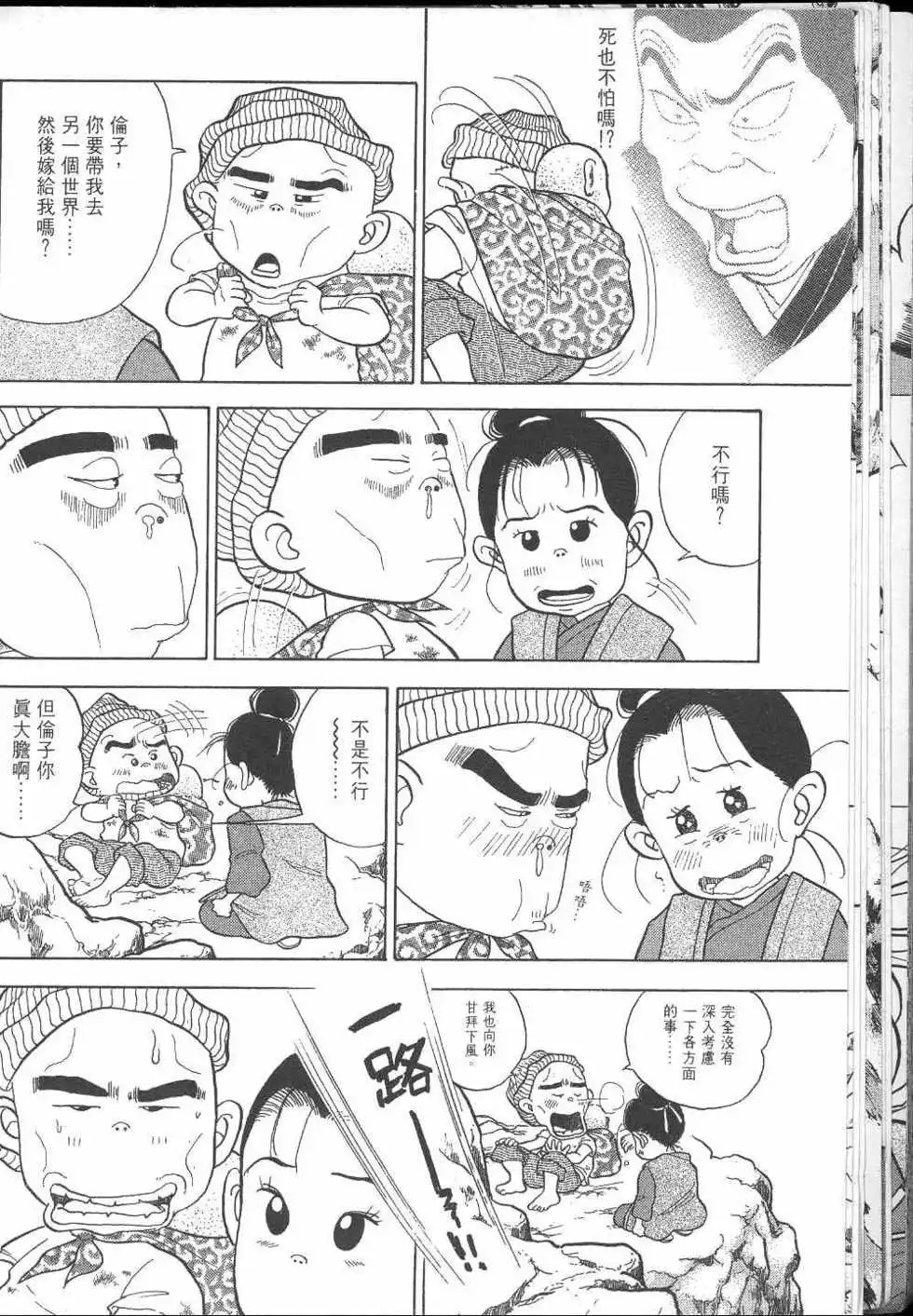 第129页