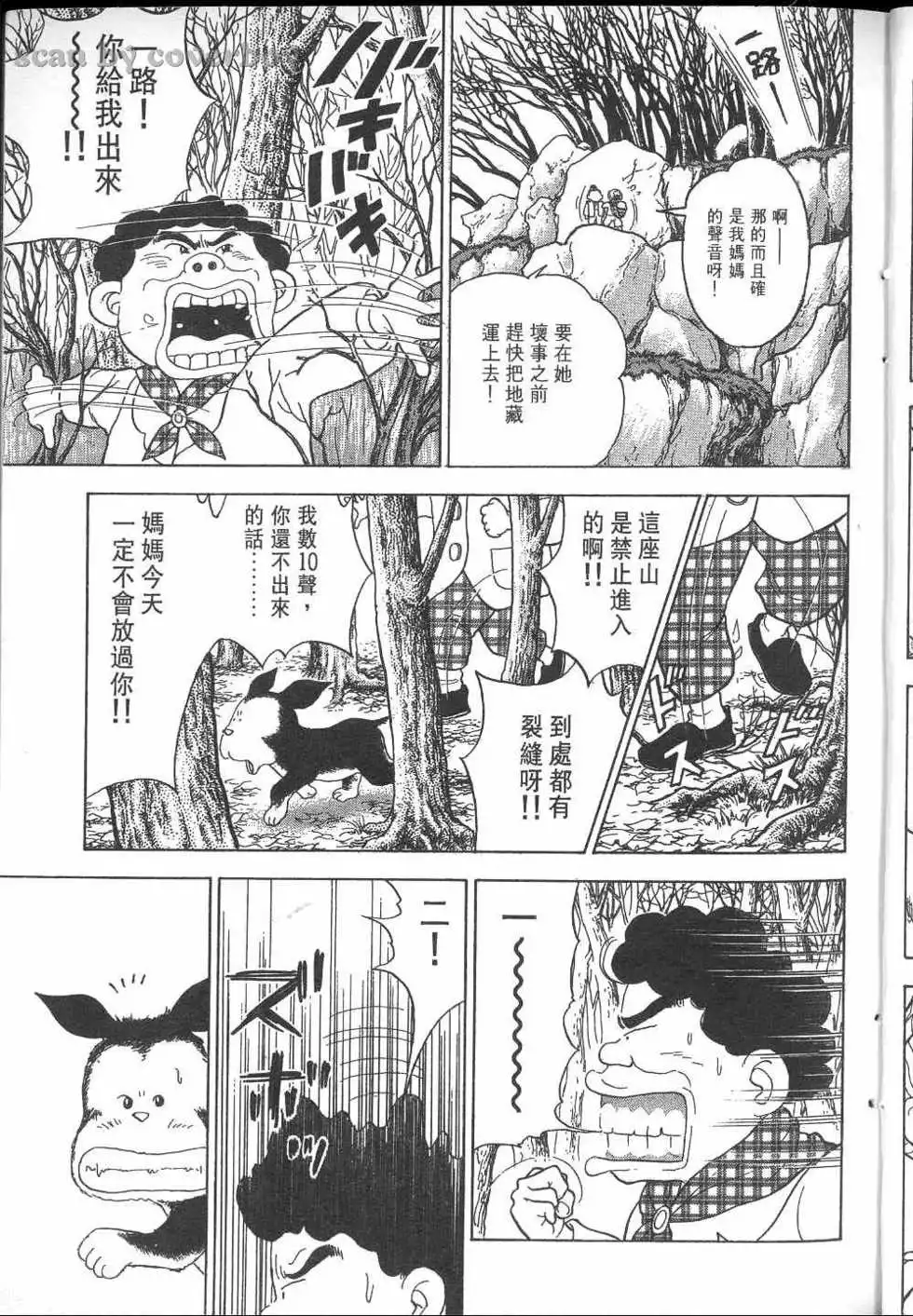 第130页