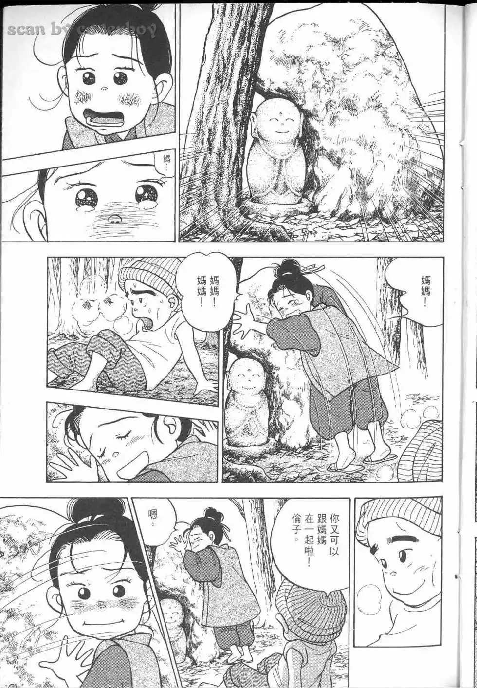 第132页