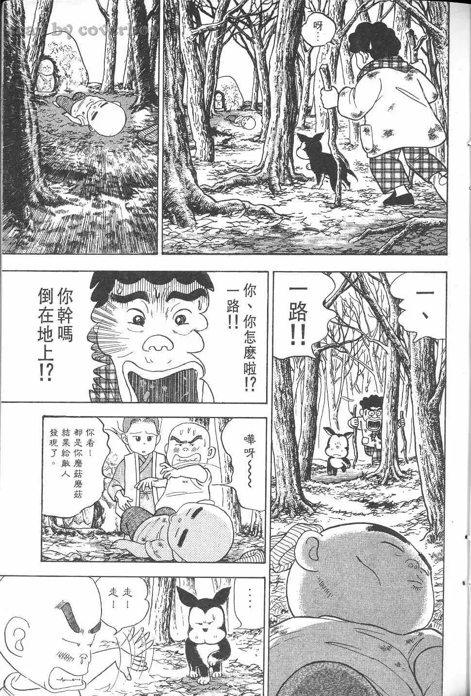 第134页