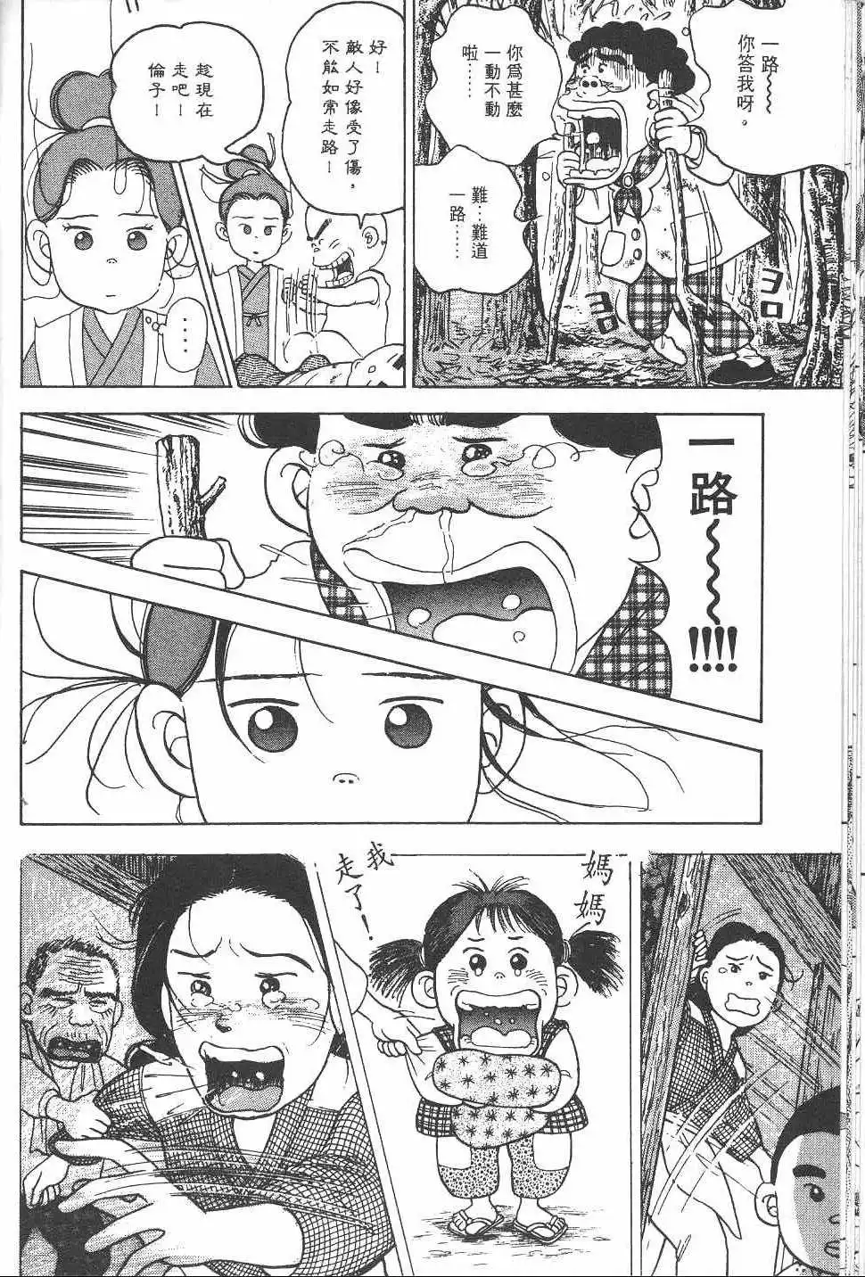 第135页