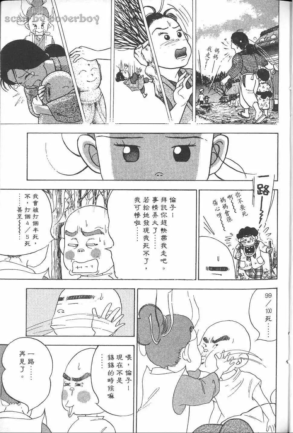 第136页