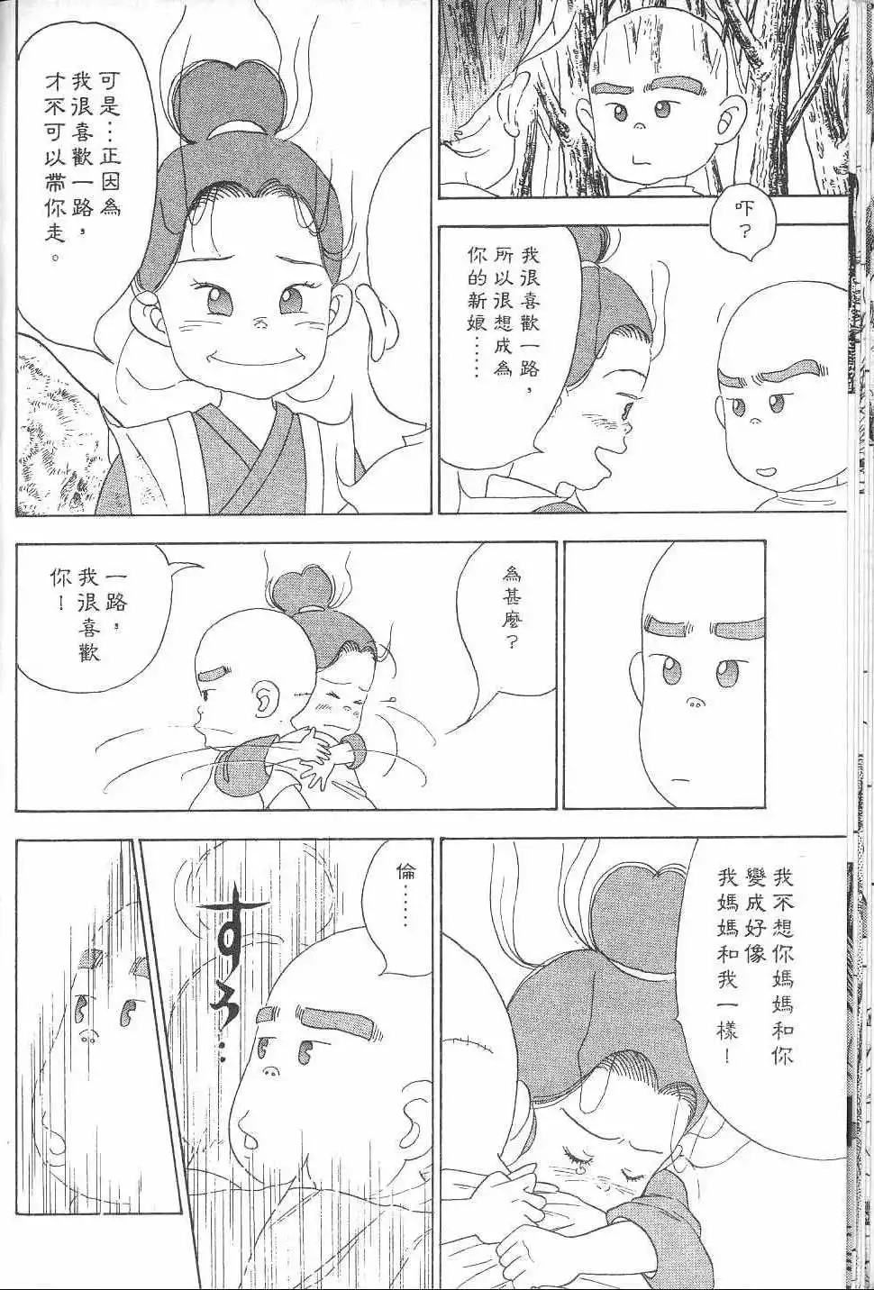 第137页