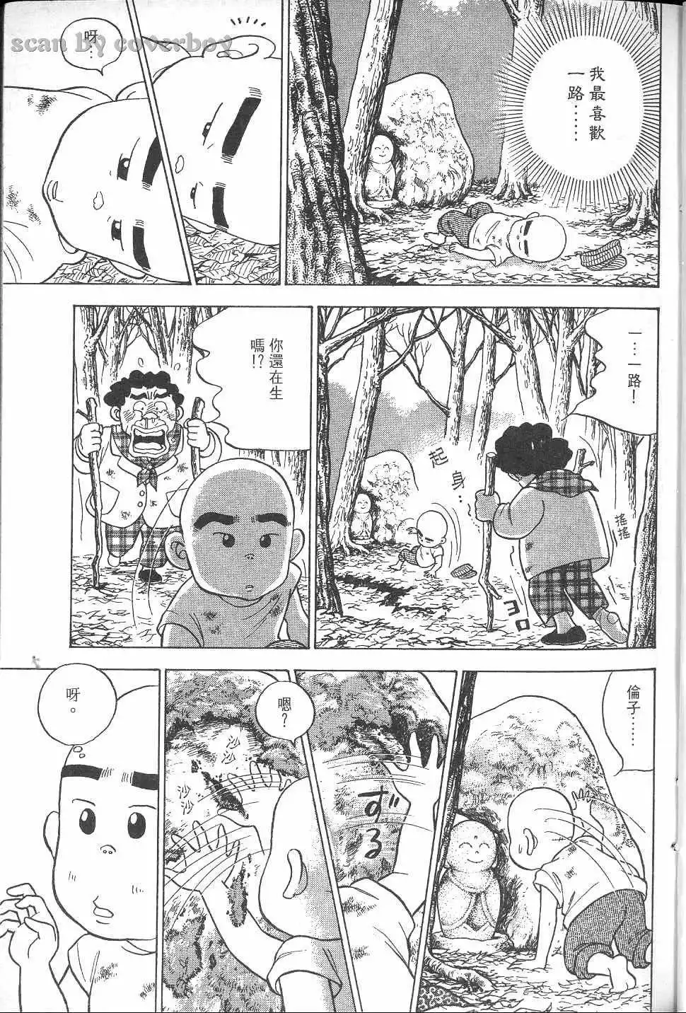 第138页