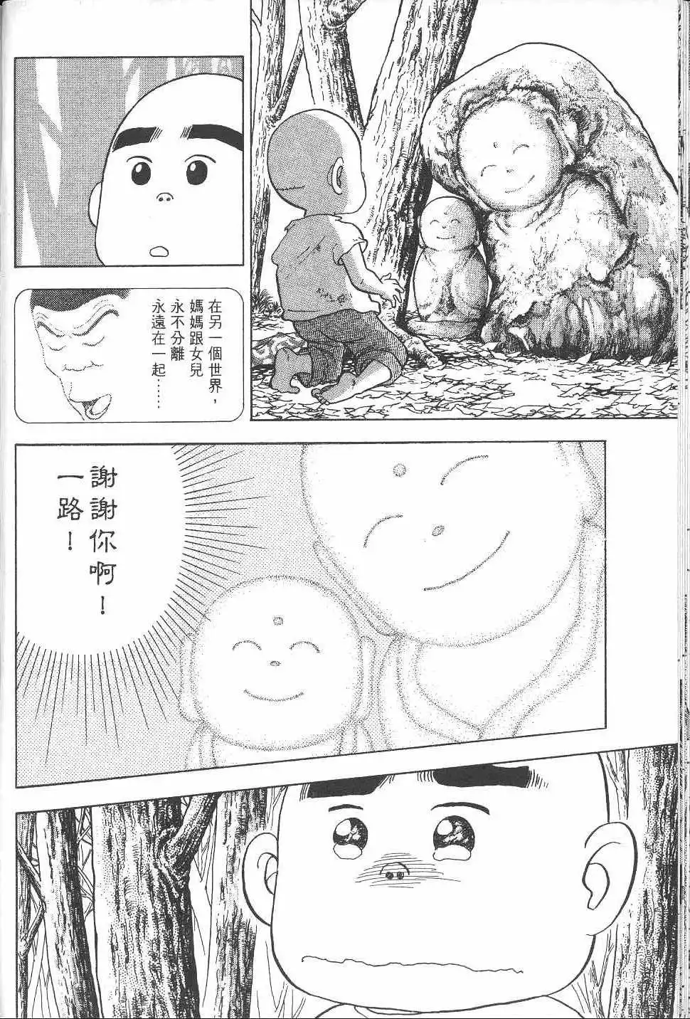 第139页