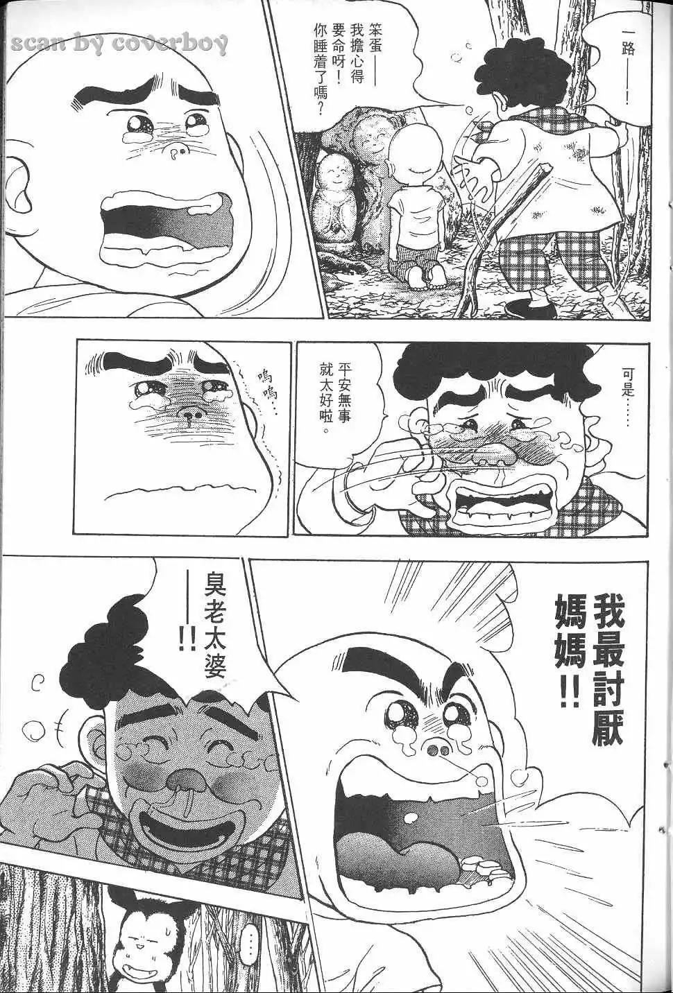 第140页