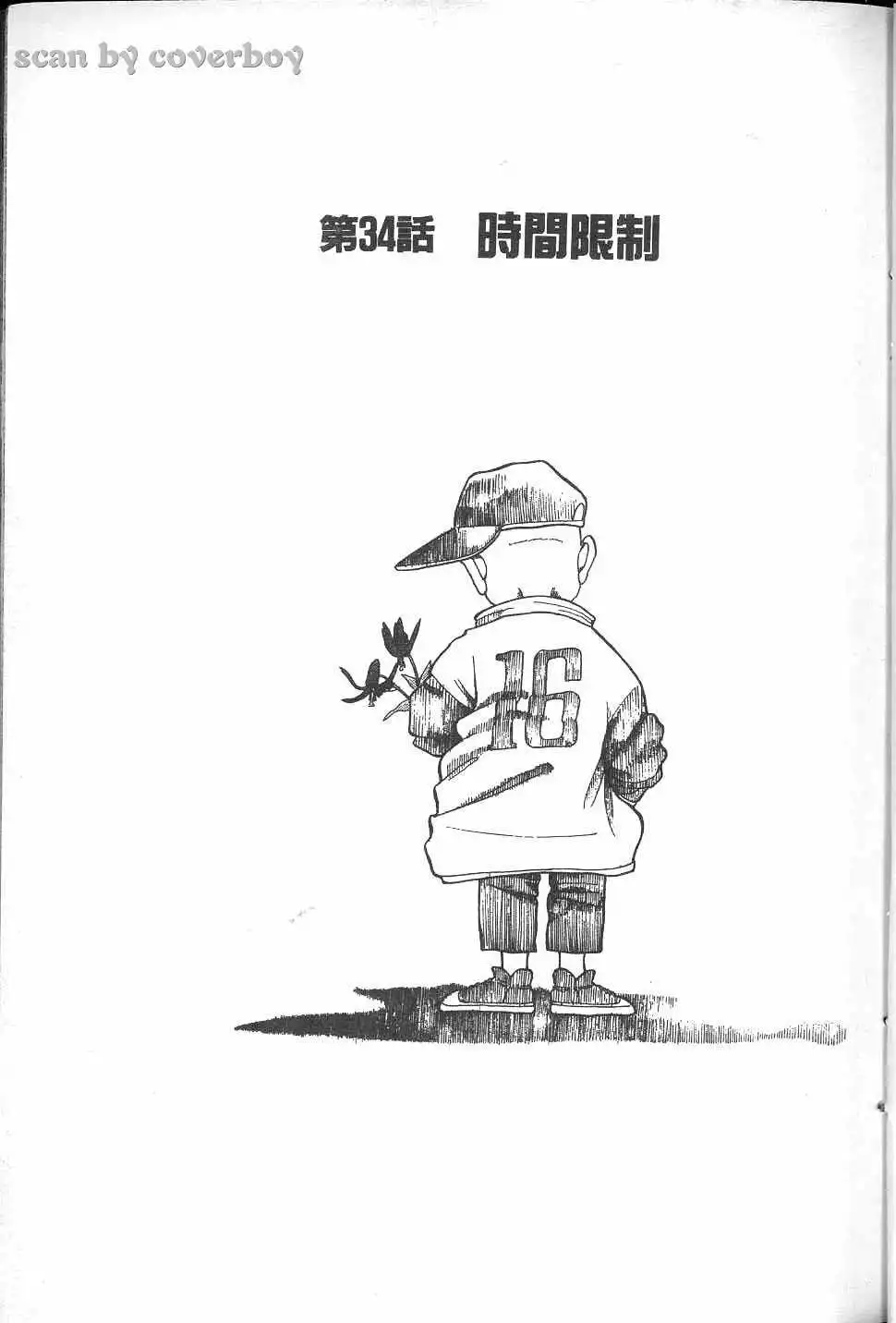 第142页