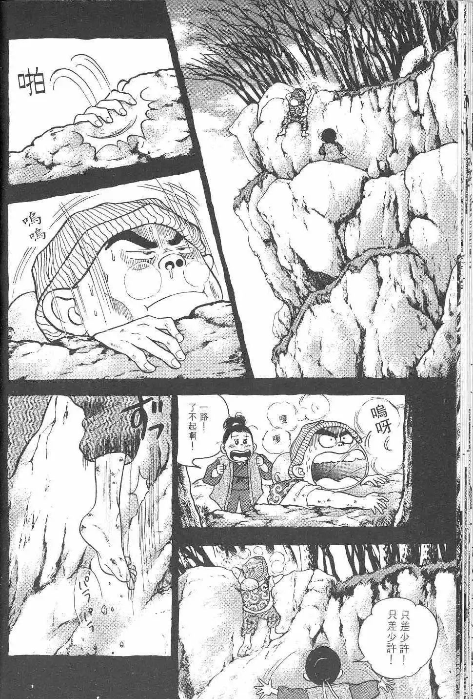 第143页