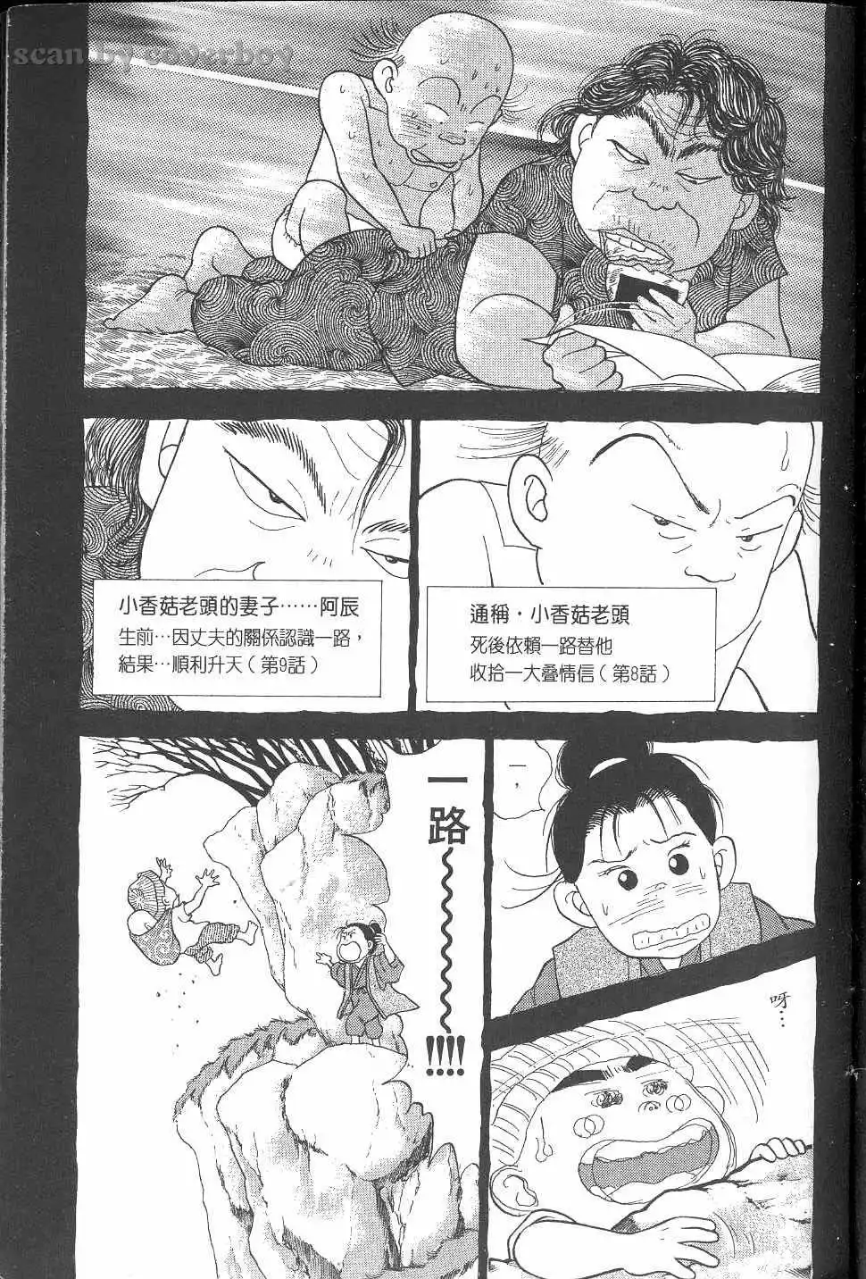 第144页