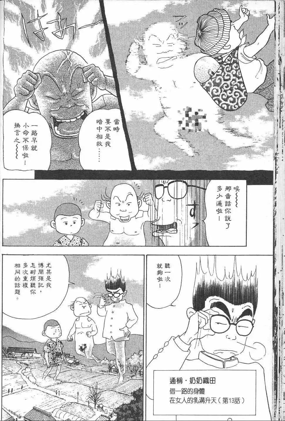 第145页