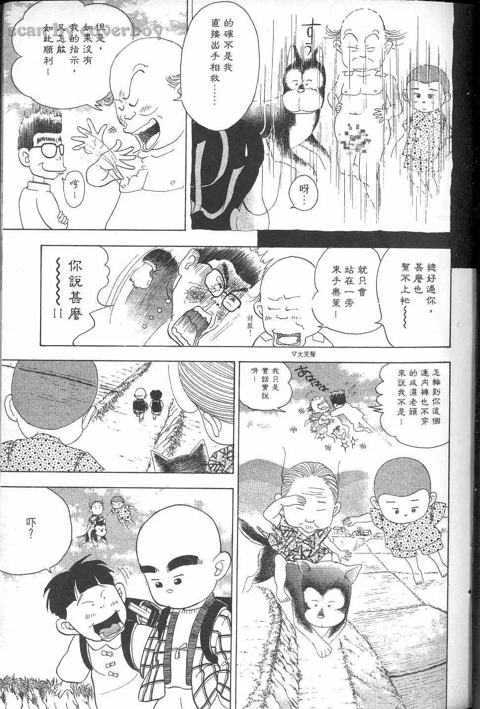 第148页