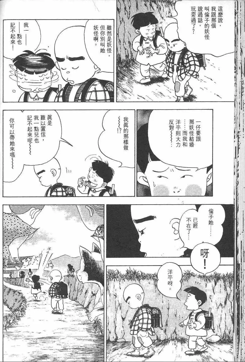 第149页