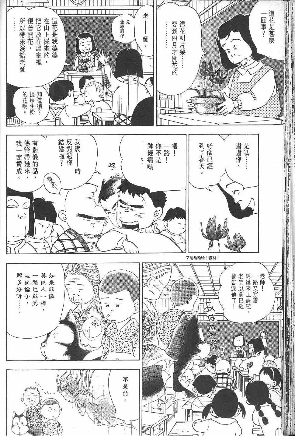 第151页