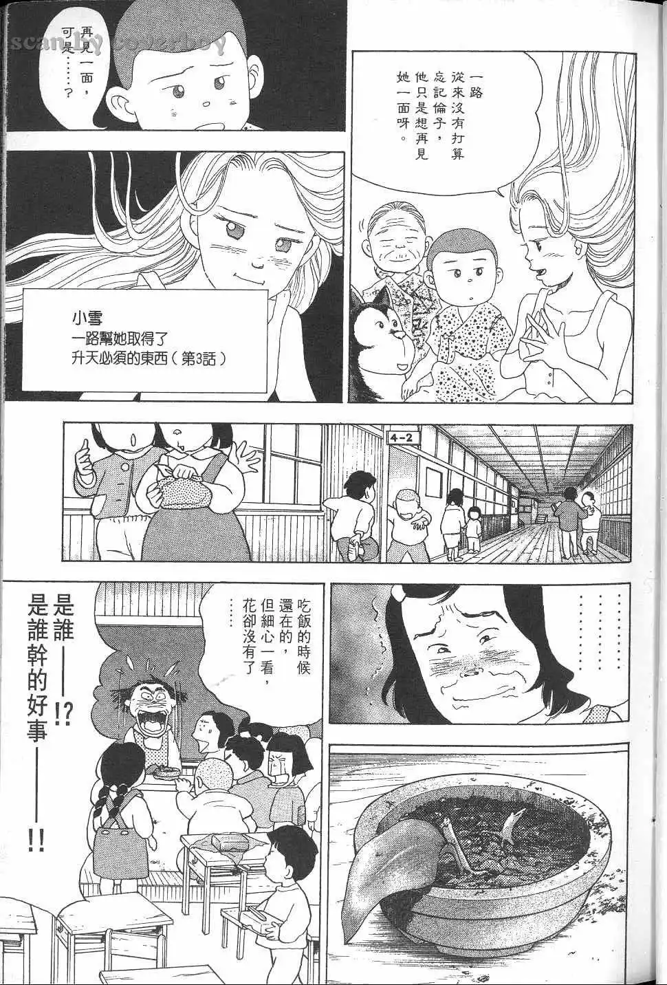 第152页