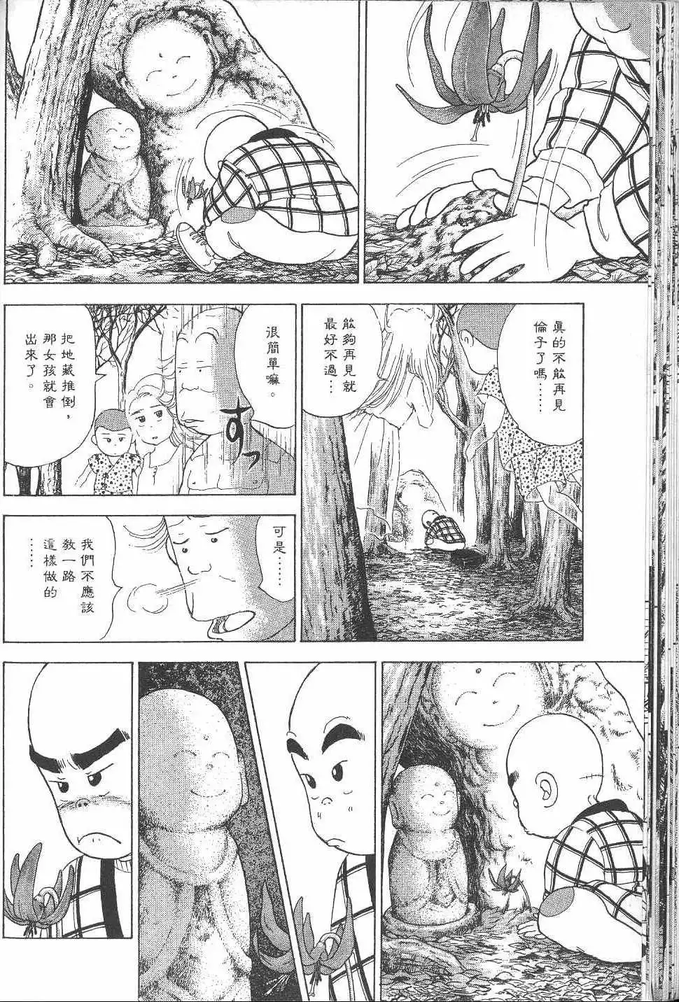 第153页