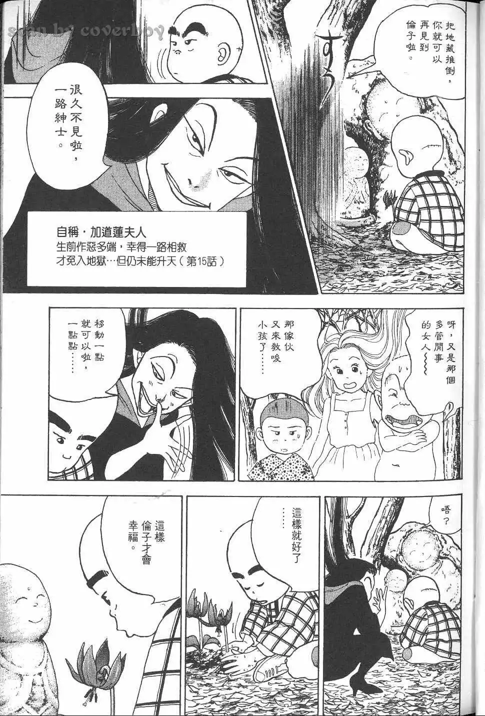 第154页