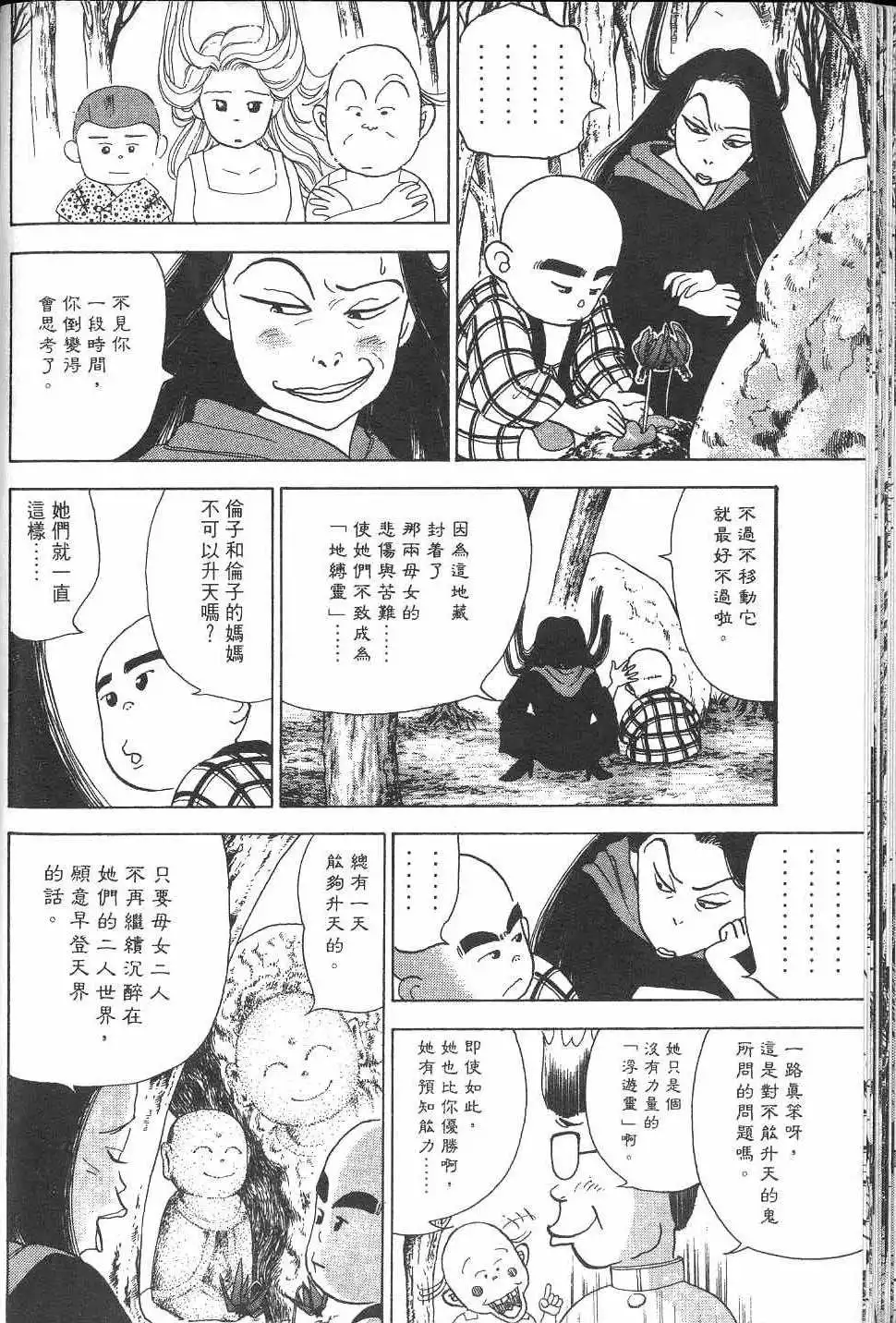 第155页