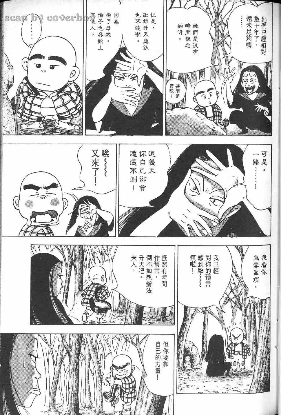 第156页