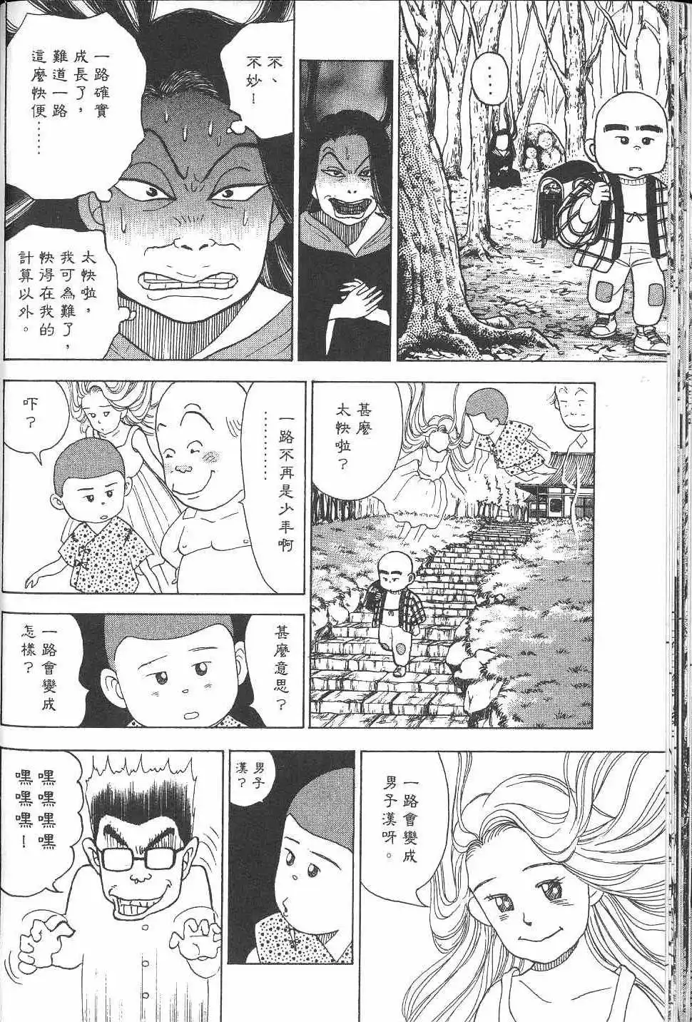 第157页