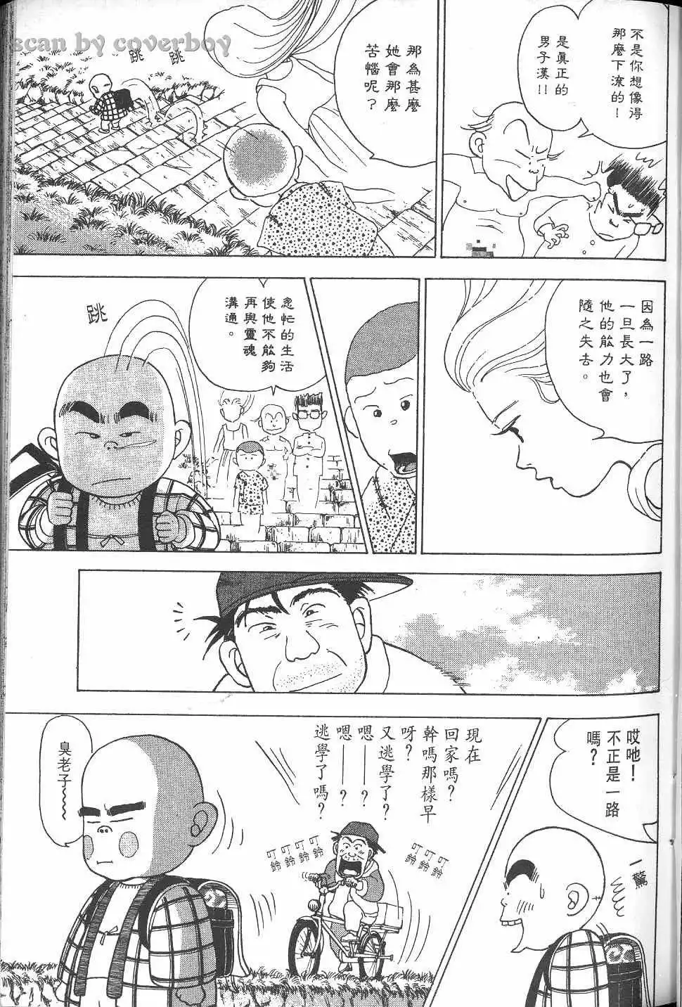 第158页