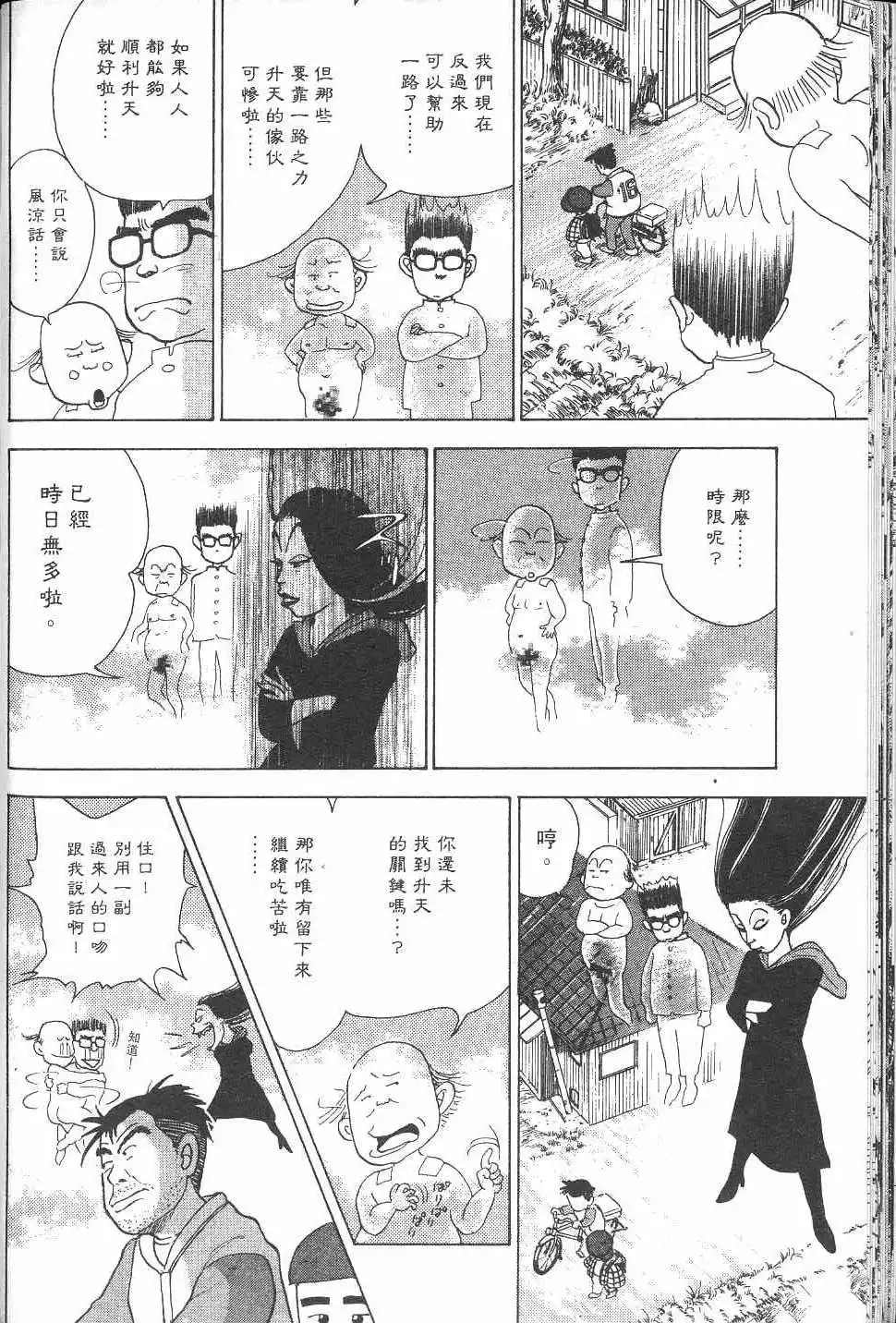 第159页