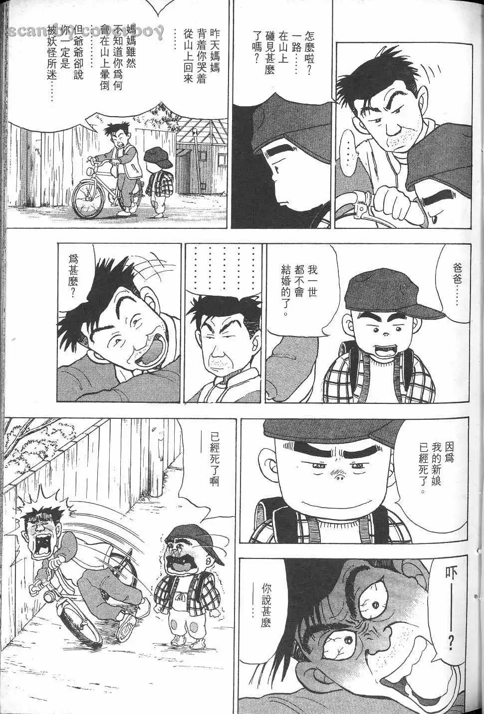 第160页