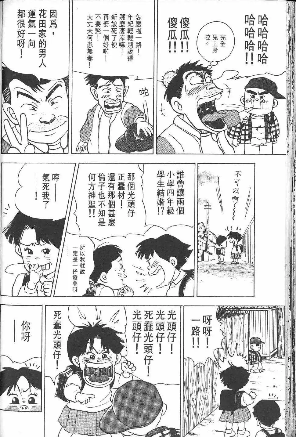第161页