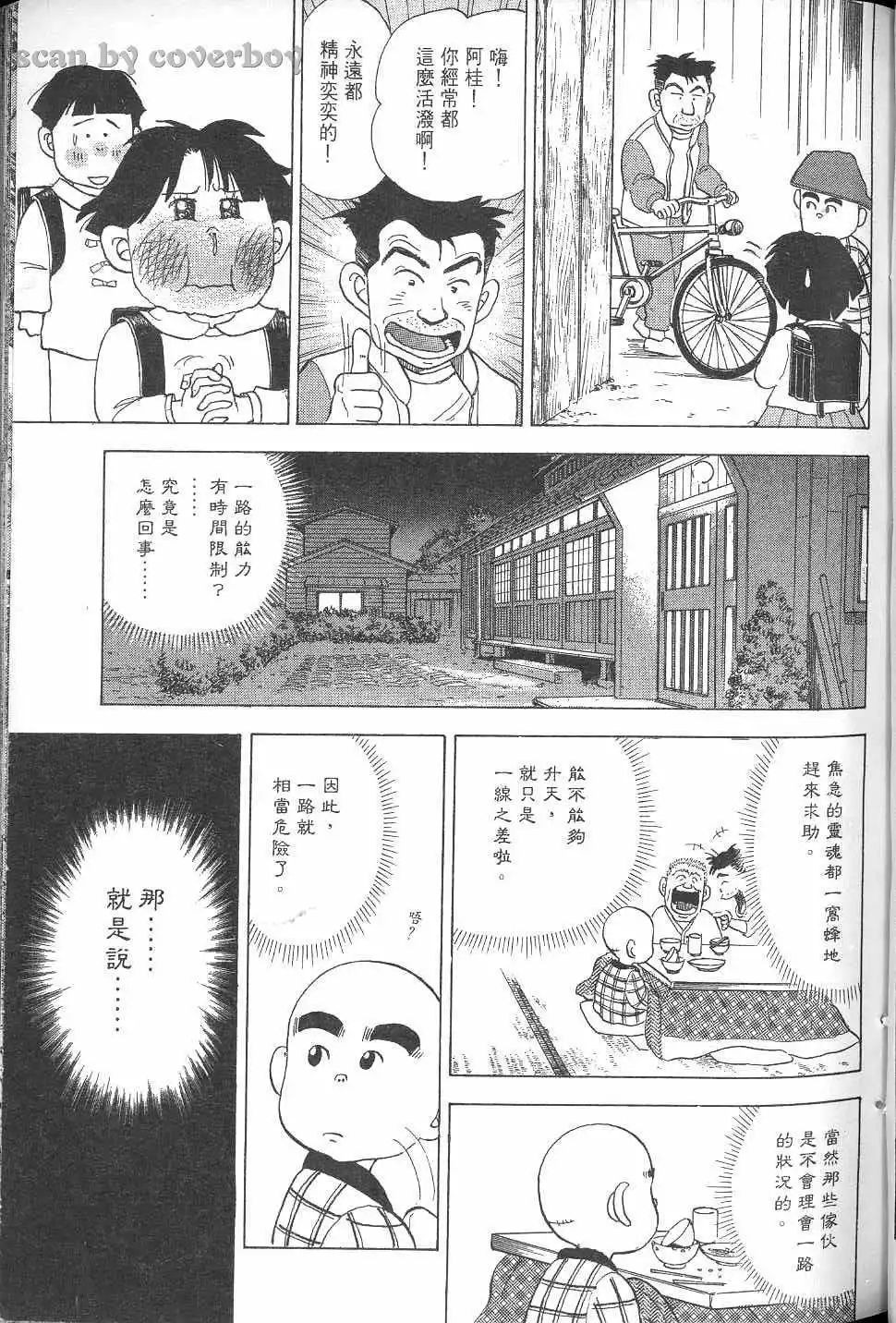 第162页