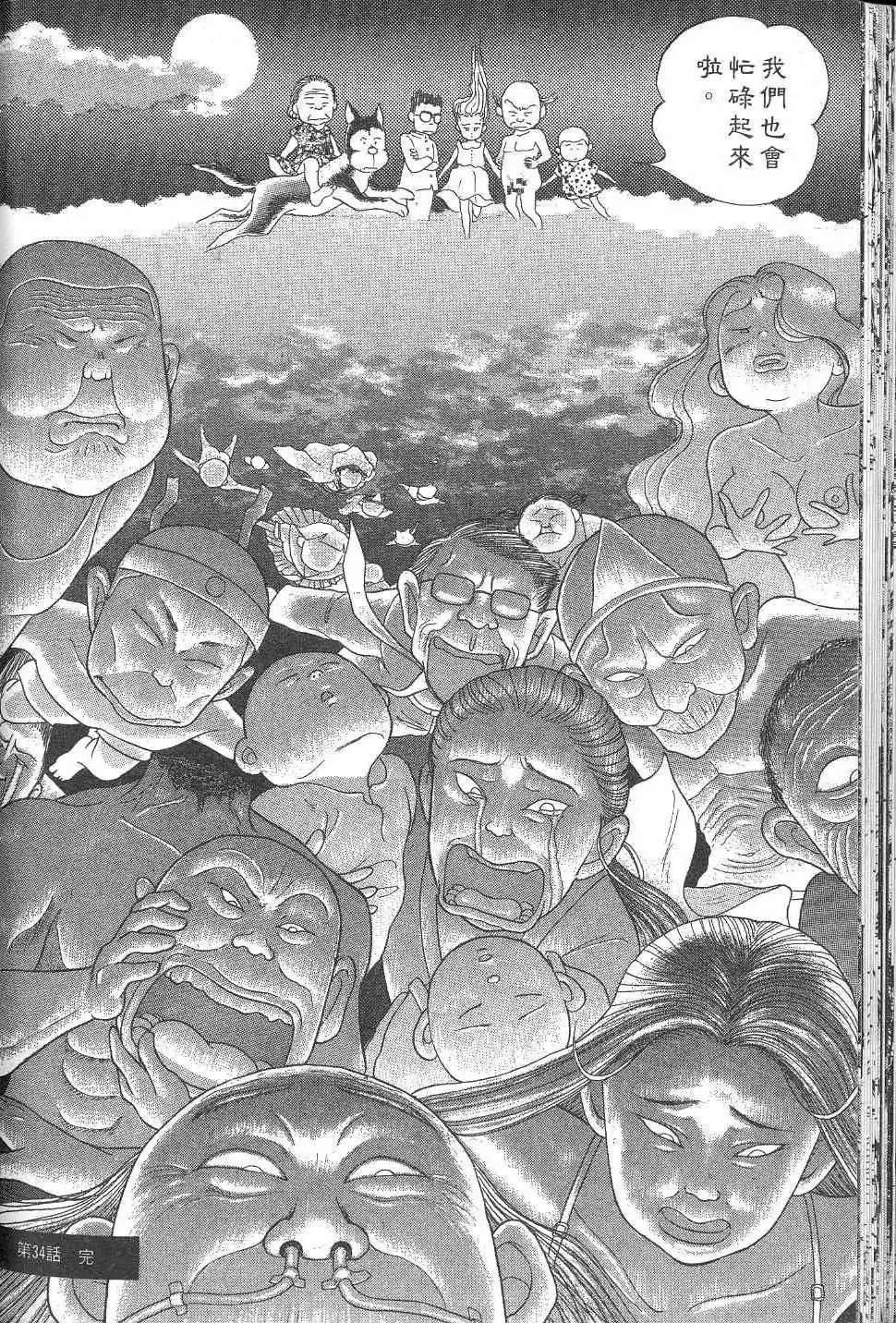 第165页