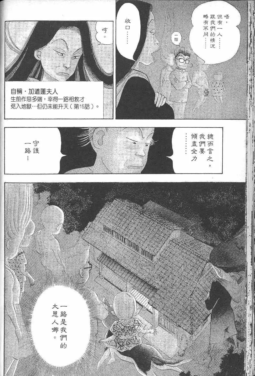 第167页